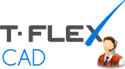 T-Flex CAD - technická podpora